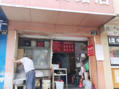 门面-仓桥面结店