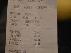 -万隆火腿庄