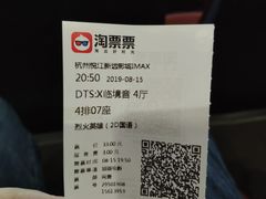 -悦江新远影城IMAX