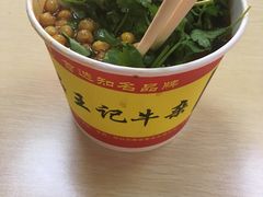 -江三王记牛杂馆(总店)
