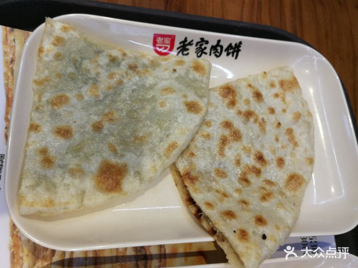 老家肉饼(新市店)图片 第135张