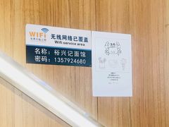 -上海第一八佰伴