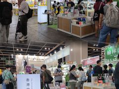 -香港会议展览中心演讲厅