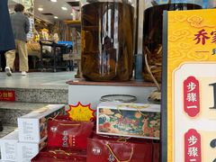 -乔家满族八大碗(流水沟店)