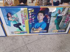 -山之巅攀岩馆(太古城店)