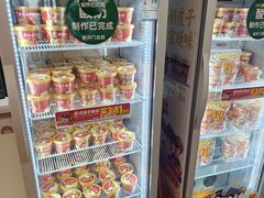 -味多美蛋糕(三元桥店)