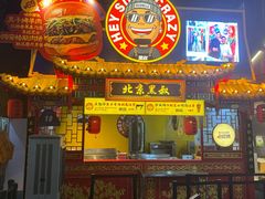 -龙湖杭州滨江天街