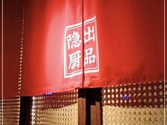 -小隐人家(乐松店)