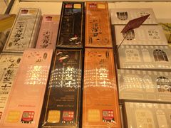-好利来(朝外店)