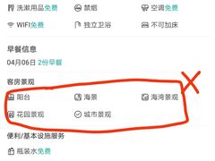 -珠海棕泉水疗酒店(拱北口岸高铁站店)