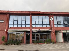 -和膳居饮食有限公司