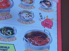 -龍歌自助小火锅(芝罘万达店)