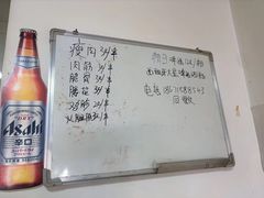 -酒宝荡烧烤(长航局江大路住宅小区店)
