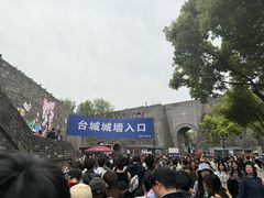 -南京城墙景区