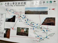 -丹霞山风景名胜区