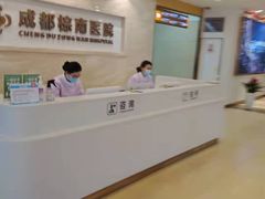 -成都棕南医院·妇科