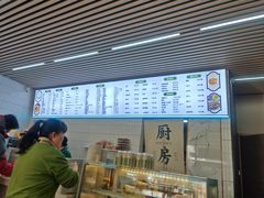 -老磁器口豆汁店(马家堡店)