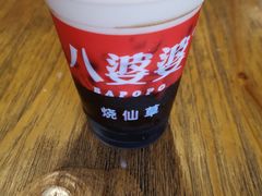 奶茶味烧仙草-八婆婆烧仙草(中山路店)