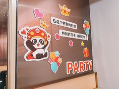 -海底捞火锅(吾悦广场店)