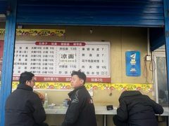 -佳佳面馆(龙首村东区店)