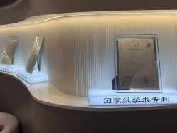 -华臣医疗美容