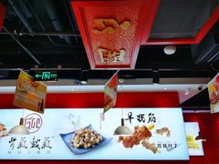-骨气鼓气羊棒骨·羊蝎子(住总万科广场店)