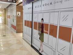 -光启城时尚购物中心