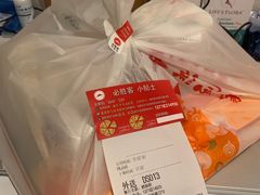 -必胜客(新辰里酒仙桥店)