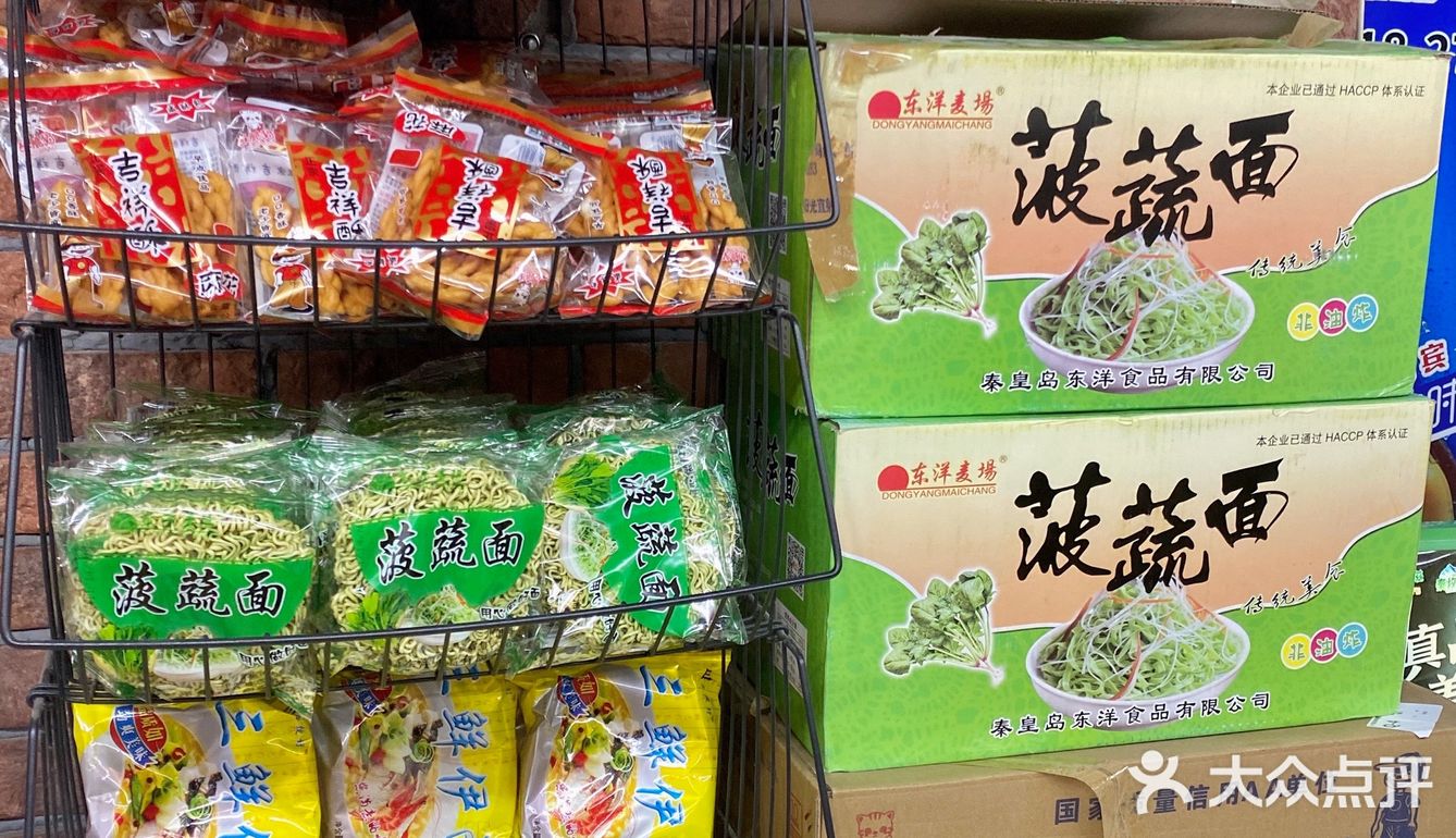 延安串串还得吃这家！味道好正宗！