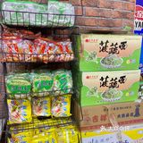 延安串串还得吃这家！味道好正宗！
