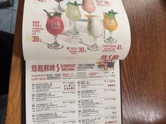 -悠航SLOWBOAT(三里屯店)
