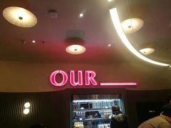 -OUR Bakery(SKP-S店)