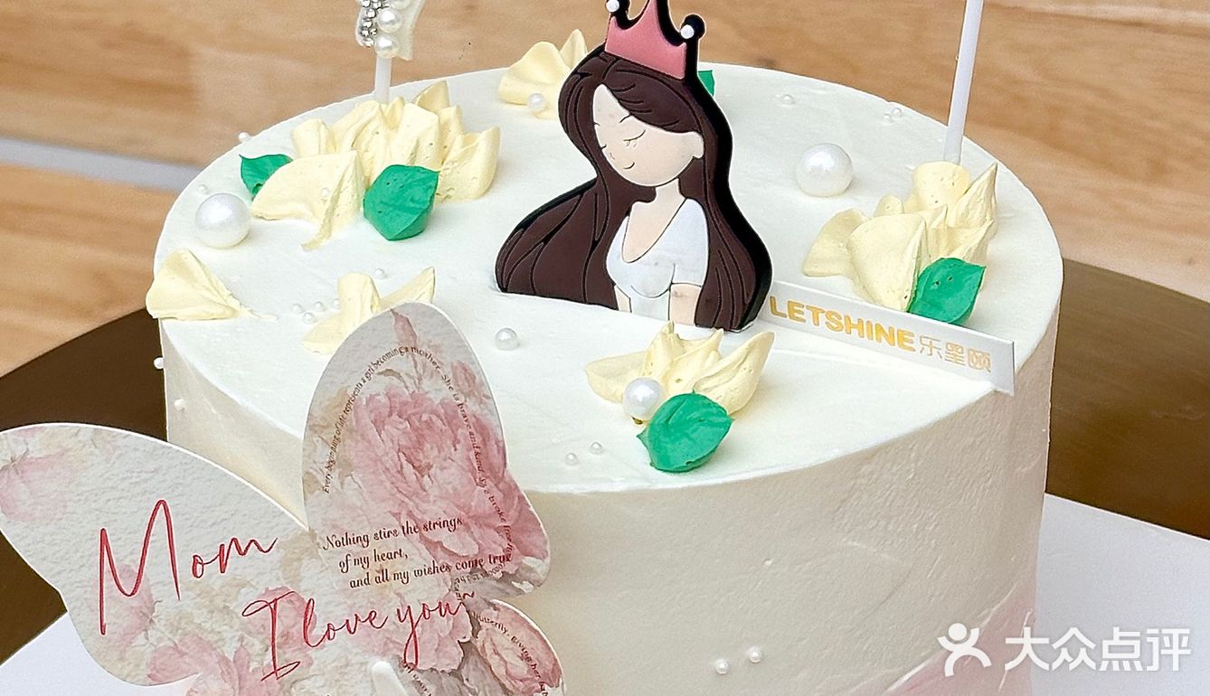 用蛋糕的甜蜜💕点亮妈妈的笑容母亲节快乐 