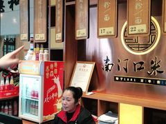 -南门口米粉·百年粉店