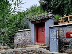 -水峪民俗村