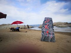 -老虎石海上公园