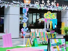 -HALO广场(梨园路店)