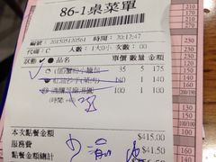 -鼎泰丰(南西店)