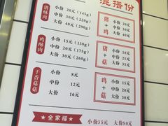 -童婆婆酥肉(双楠店)
