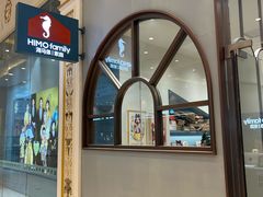 -海马体照相馆(上海月星环球港店)