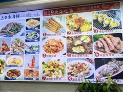 -来之顺海鲜菜馆·青岛菜·始于1993(栈桥店)