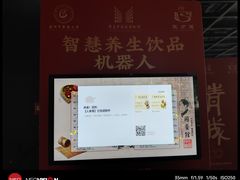 -广东中医药博物馆