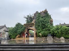 -大槐树寻根祭祖园