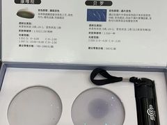 -宝岛眼镜(苏州相城龙湖店)