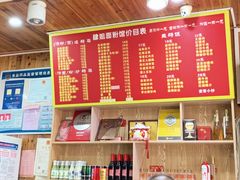 -肆姐面粉馆(坡子街店)