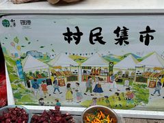 -丝绸小镇荻港古村