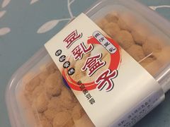 -iFood甜嫩嫩(江东北路店)