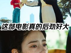 -金逸影城(武汉人信汇IMAX店)