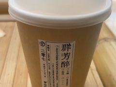 -李山山茶事(景枫店)
