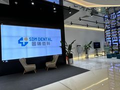 -固瑞齿科(国贸门诊店)